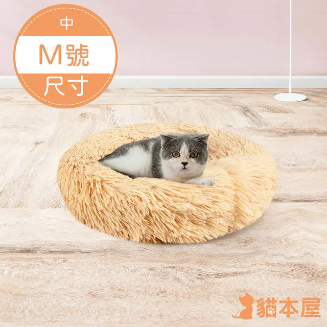 貓本屋 毛絨深度睡眠寵物窩 舒眠絨保暖寵物窩 貓窩 狗窩 貓墊 L大號 M中號 長絨毛窩 睡覺窩 貓床【現貨】 歷史價格詳細信息