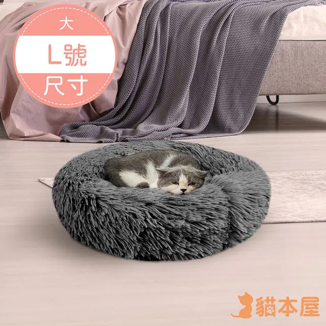 貓本屋 毛絨深度睡眠寵物窩 舒眠絨保暖寵物窩 貓窩 狗窩 貓墊 L大號 M中號 長絨毛窩 睡覺窩 貓床【現貨】 歷史價格詳細信息