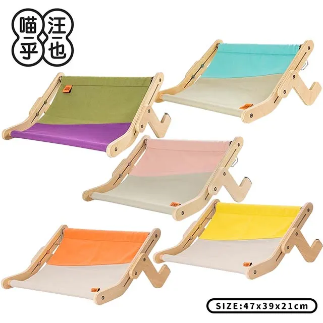 喵乎汪也 繽紛奇趣調節式貓掛床 貓吊床 貓窗台 貓窩 歷史價格詳細信息