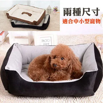 狗窩四季通用狗床小中大型犬睡覺窩墊子冬季保暖貓窩冬天寵物用品 歷史價格詳細信息