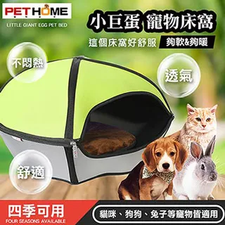 【 PET HOME 寵物當家 】輕巧 摺疊 透氣 寵物提包 - 黑豹紋 歷史價格詳細信息