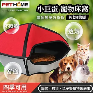 【 PET HOME 寵物當家 】輕巧 摺疊 透氣 寵物提包 - 黑豹紋 歷史價格詳細信息