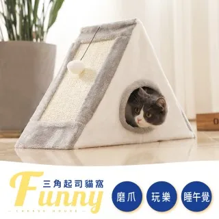 IDEA貓耳型靠背休閒椅/餐椅 吧檯椅 戶外椅(4色)【數位夢工廠】 歷史價格詳細信息