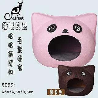 【Catfeet 眠る良品】 熊貓型寵物毛氈睡窩 共3色 歷史價格詳細信息