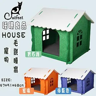 【Catfeet 眠る良品】 熊貓型寵物毛氈睡窩 共3色 歷史價格詳細信息