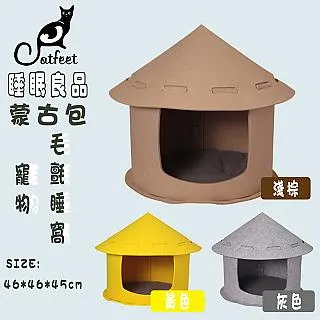 【Catfeet 眠る良品】 熊貓型寵物毛氈睡窩 共3色 歷史價格詳細信息
