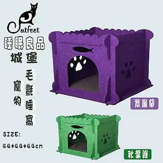【Catfeet 眠る良品】 熊貓型寵物毛氈睡窩 共3色 歷史價格詳細信息