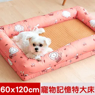 台灣好野菜•二十四節氣田邊食 歷史價格詳細信息