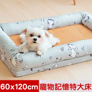 寵物涼蓆墊 60X50CM 2入組 歷史價格詳細信息