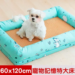 寵物涼蓆墊 60X50CM 2入組 歷史價格詳細信息