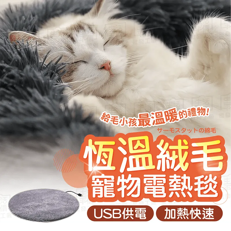 寵物電熱毯加熱墊pet heating pad美規110v 爆款 歷史價格詳細信息
