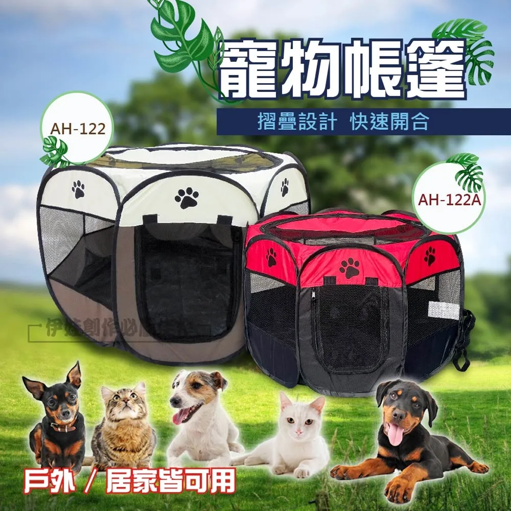 可摺疊八角寵物產房貓狗帳篷(狗籠/貓窩/狗帳篷/貓產房) 歷史價格詳細信息