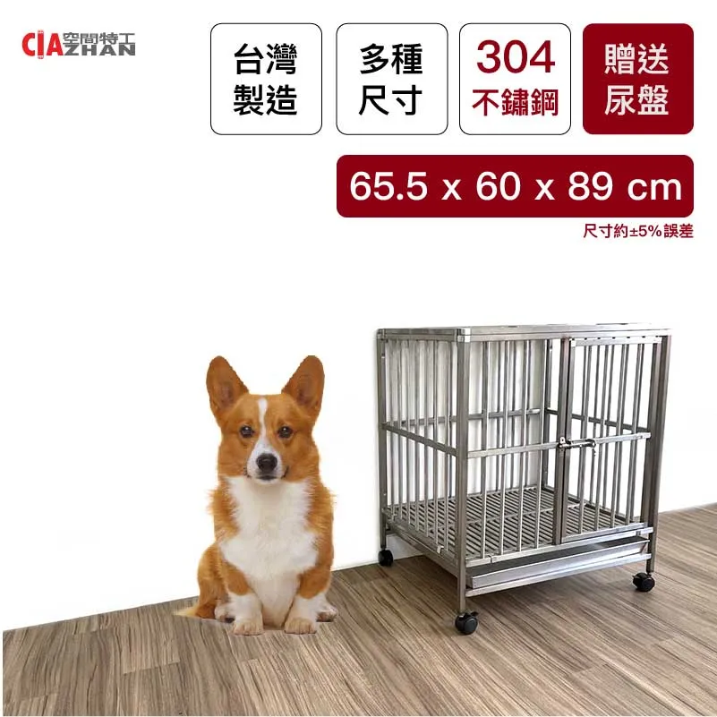 【空間特工】304級白鐵狗籠狗屋 3尺x2.5尺不銹鋼管狗籠/圓管/寵物籠 CSB0325 歷史價格詳細信息