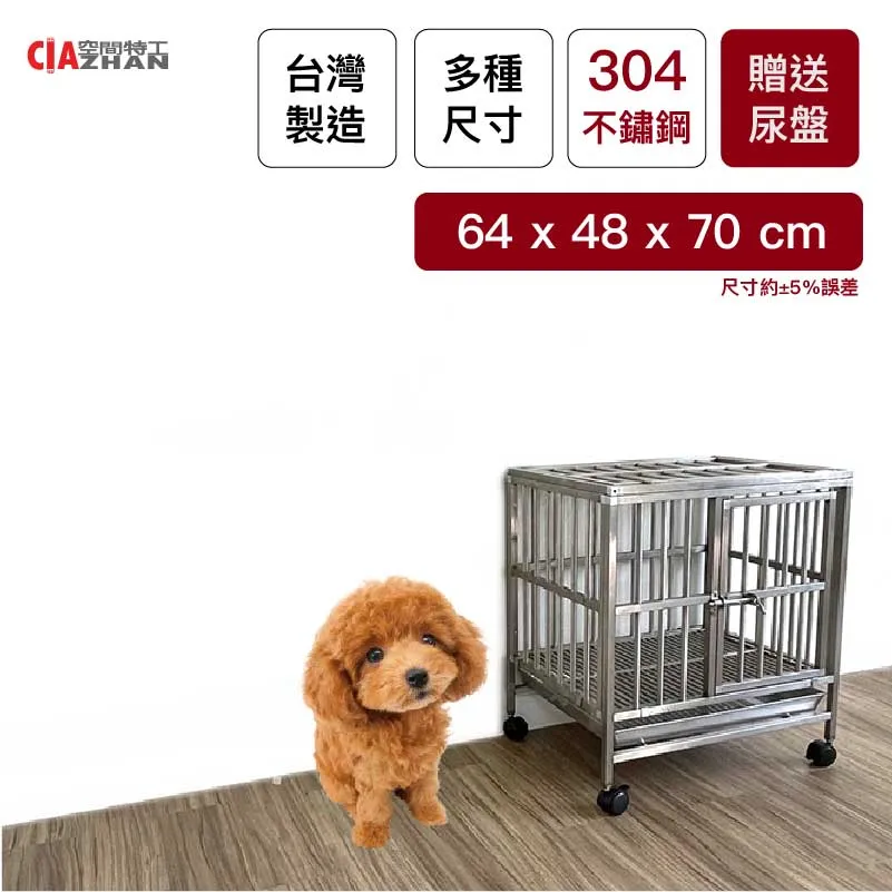 白鐵管籠 (超大尺寸) 4尺x3尺組合式不鏽鋼角管籠 4*3尺 不鏽鋼狗籠 適合大型犬、大型寵物 白鐵狗籠 籠子 鐵籠 歷史價格詳細信息