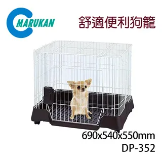 日本 Marukan 舒眠睡床 可用手水洗  不易沾毛布料  DP-990米色/DP-991灰色 L號 歷史價格詳細信息