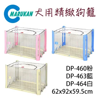 日本【MARUKAN】精緻提摩西草兔窩-小 MR-604 歷史價格詳細信息