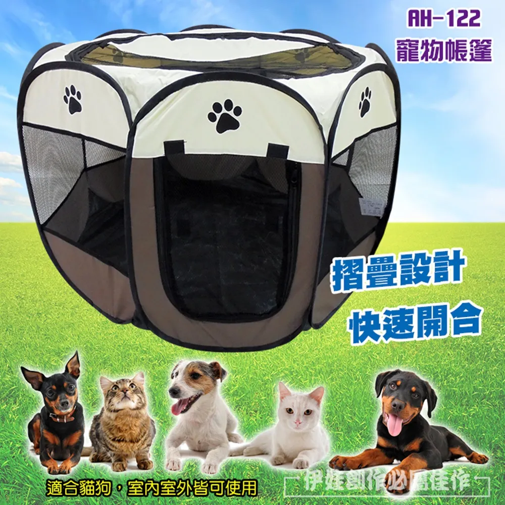 【寵物蚊帳篷-可折疊可拆洗-鋼管支架+防水牛津布-XXXL-102*69*69cm】可拆洗折疊後僅8cm厚-79014 歷史價格詳細信息