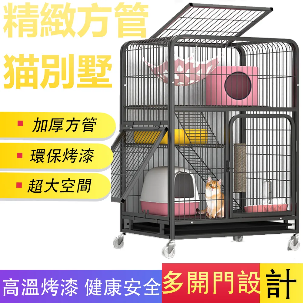 籠子三層籠別墅四層爬架舍窩雙層咪籠子繁殖籠 歷史價格詳細信息