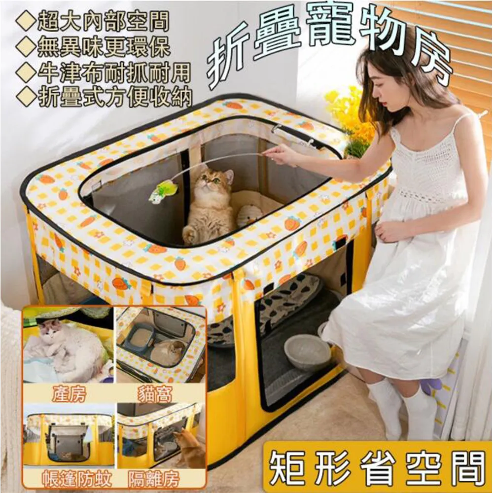 貓窩 摺疊小狗狗貓籠子圍欄狗貓窩寵物用品帳篷幼犬幼貓用產房 價格比較,價格查詢,歷史價格詳細信息