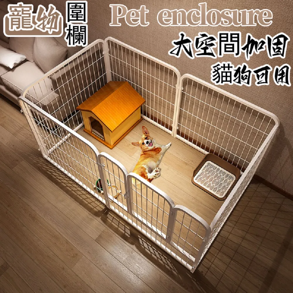 狗籠柯基犬泰迪專用狗籠寵物小狗籠子小型犬帶廁所分離中型犬室內家用 歷史價格詳細信息