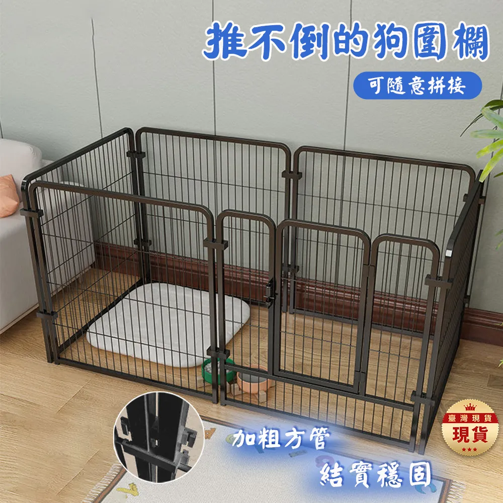 狗籠 寵物籠 狗柵欄 狗窩 鐵籠 寵物籠 大型狗籠 寵物柵欄 狗狗圍欄 寵物房 寵物隔離門 籠子 圍欄 寵物門欄 歷史價格詳細信息