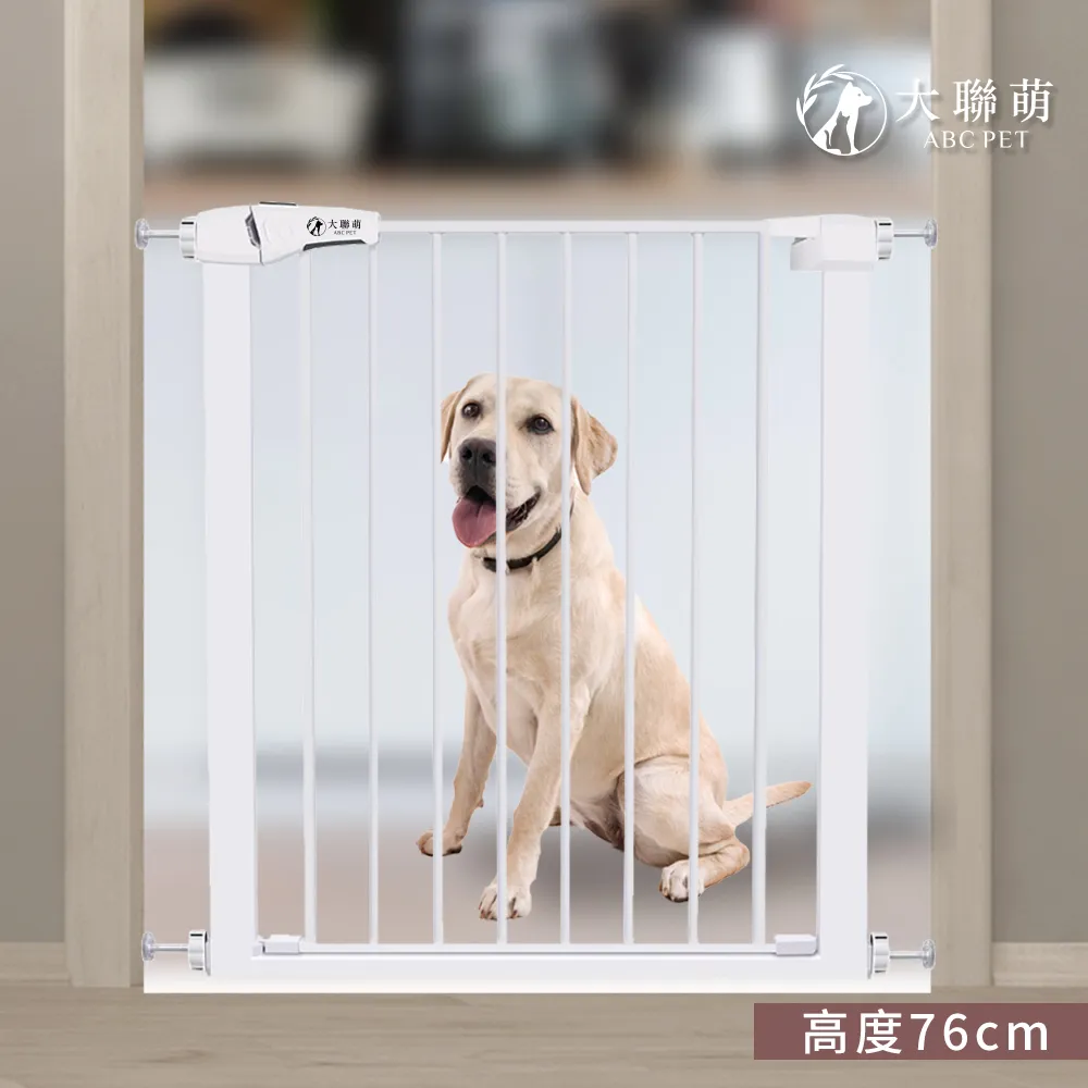 【大聯萌】寵物圍欄中小型犬室內家用柵欄加高款65公分(17片裝自由組合3色可選) 歷史價格詳細信息