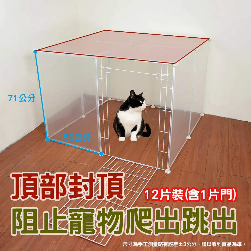 寵物柵欄加大款 加粗狗圍欄 穩固狗柵欄 狗窩 貓圍欄 狗籠 狗屋 兒童圍欄 門欄 圍片 歷史價格詳細信息