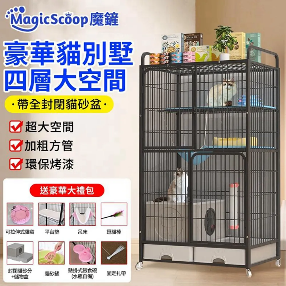 貓籠子 貓別墅  貓咪籠  貓舍小三層   雙色可選豪華套餐4 歷史價格詳細信息