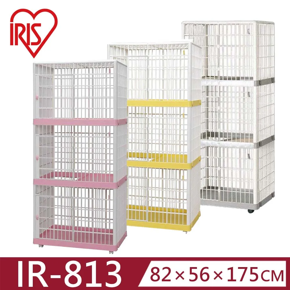 【IRIS】米色天板五層收納櫃 寬56cm 歷史價格詳細信息