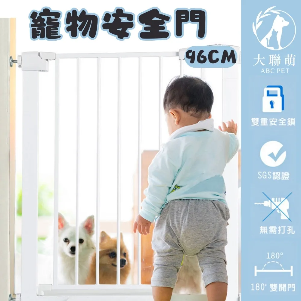 【大聯萌】寵物圍欄中小型犬室內家用柵欄加高款65公分(17片裝自由組合3色可選) 歷史價格詳細信息