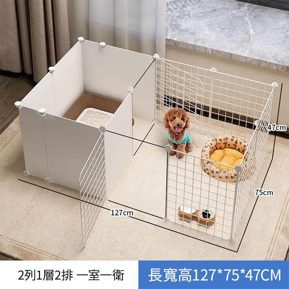 寵物圍欄 狗狗隔離柵欄 自由組合 家用狗籠子 室內小型犬狗窩 帶廁所 價格比較,價格查詢,歷史價格詳細信息