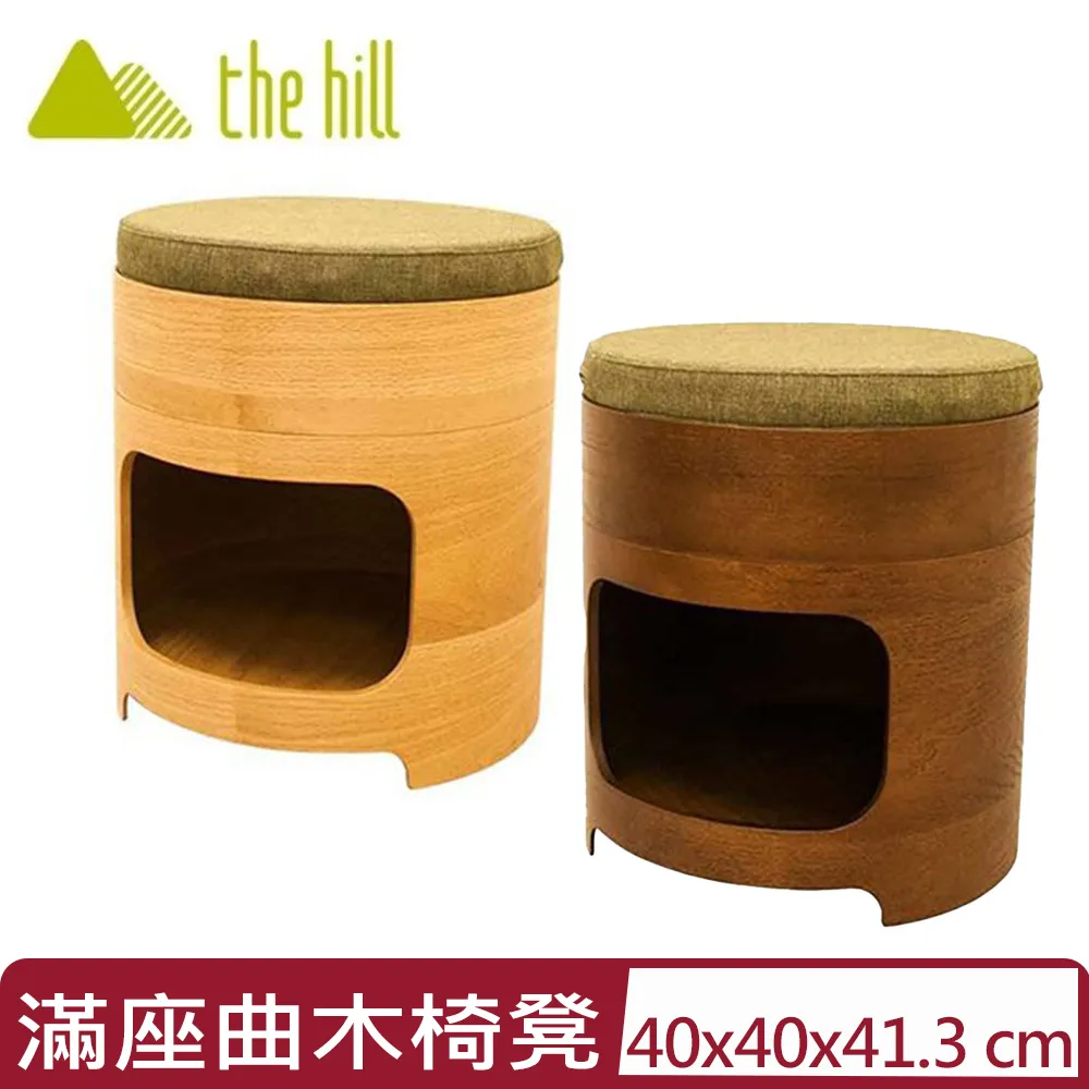 樂丘 the hill．WOODY 好食曲木寵物食器碗【雙口】 歷史價格詳細信息