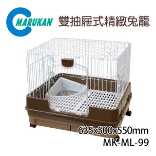 日本【MARUKAN】精緻提摩西草兔窩-小 MR-604 歷史價格詳細信息