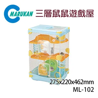 日本Marukan 三層豪華貓籠CT-325 高141cm,附輪子好移動【免運】『WANG』 歷史價格詳細信息