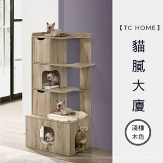 TC home 五層三角架 歷史價格詳細信息