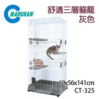 日本 Marukan 舒眠睡床 可用手水洗  不易沾毛布料  DP-990米色/DP-991灰色 L號 歷史價格詳細信息