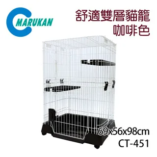 日本 Marukan 舒眠睡床 可用手水洗  不易沾毛布料  DP-990米色/DP-991灰色 L號 歷史價格詳細信息