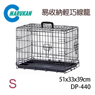 日本Marukan 易收納輕巧線籠 DP-440-S/DP-441-M/DP-442-L籠子加粗設計【免運】『WANG』 歷史價格詳細信息