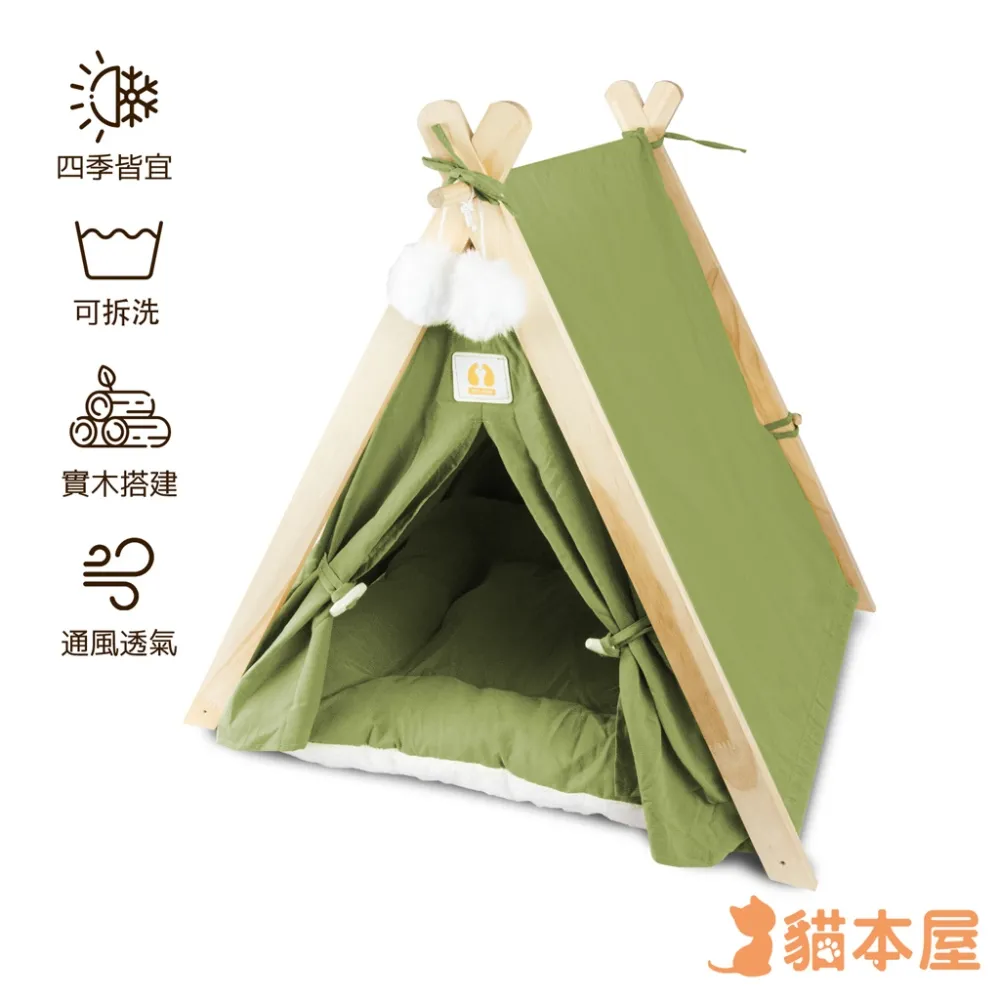 寵物帳篷 三角帳篷 實木結構 四季通用 歷史價格詳細信息