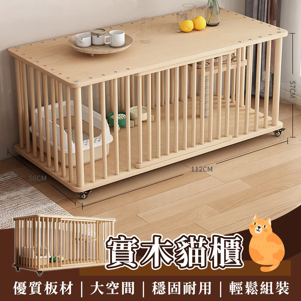 別墅實木大的爬架大型太空艙多層樹窩牆架子屋一體玩具用品 歷史價格詳細信息