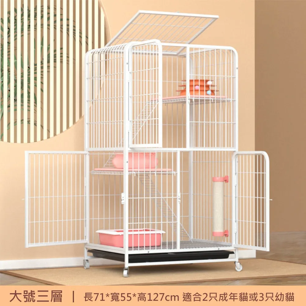 貓籠子 貓別墅  貓咪籠  貓舍小三層   雙色可選豪華套餐4 歷史價格詳細信息
