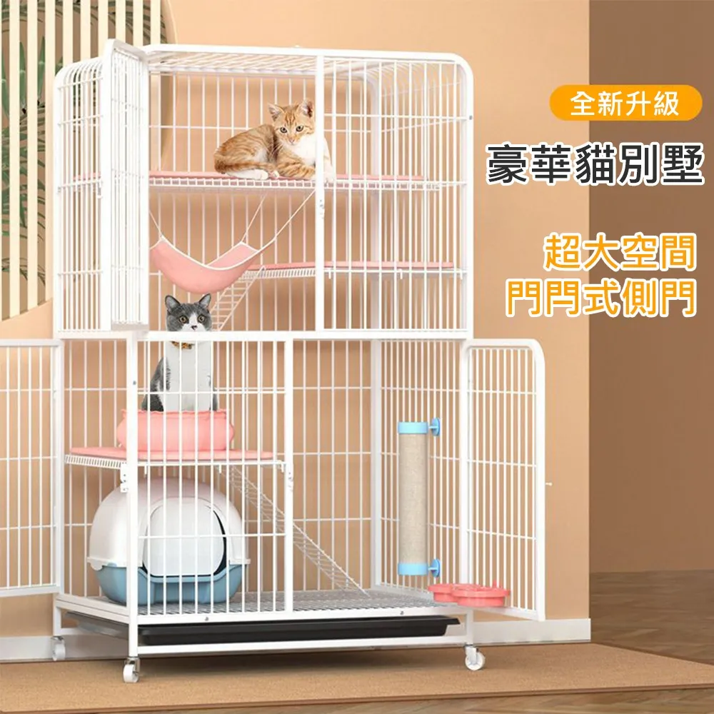 貓籠子 貓別墅  貓咪籠  貓舍小三層   雙色可選豪華套餐4 歷史價格詳細信息