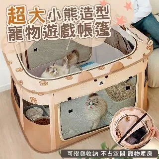 寵物帳篷可折疊寵物產房封閉式貓咪繁殖帳篷狗狗籠子狗窩全套【優選百貨】 歷史價格詳細信息
