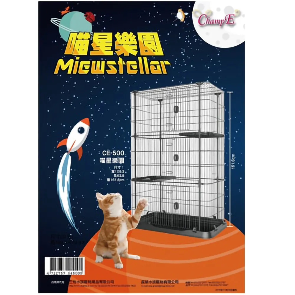 喵星樂活 CATIT2.0 氨摩尼亞吸附器『WANG』 歷史價格詳細信息