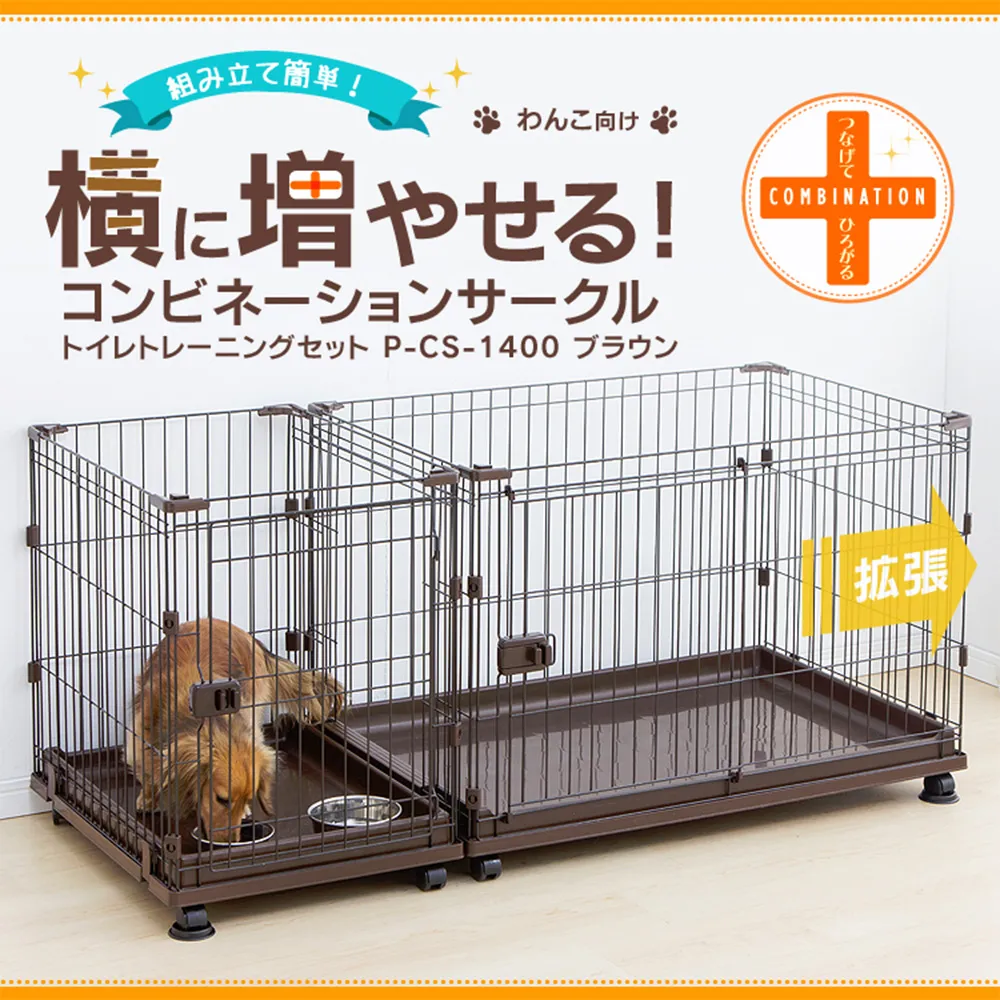 IRIS《組合屋-組合扣4入零件》PCS-30J『WANG』 歷史價格詳細信息