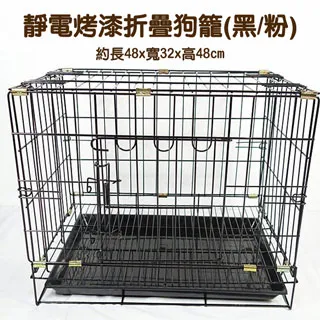 靜電烤漆單層貓籠3尺 歷史價格詳細信息