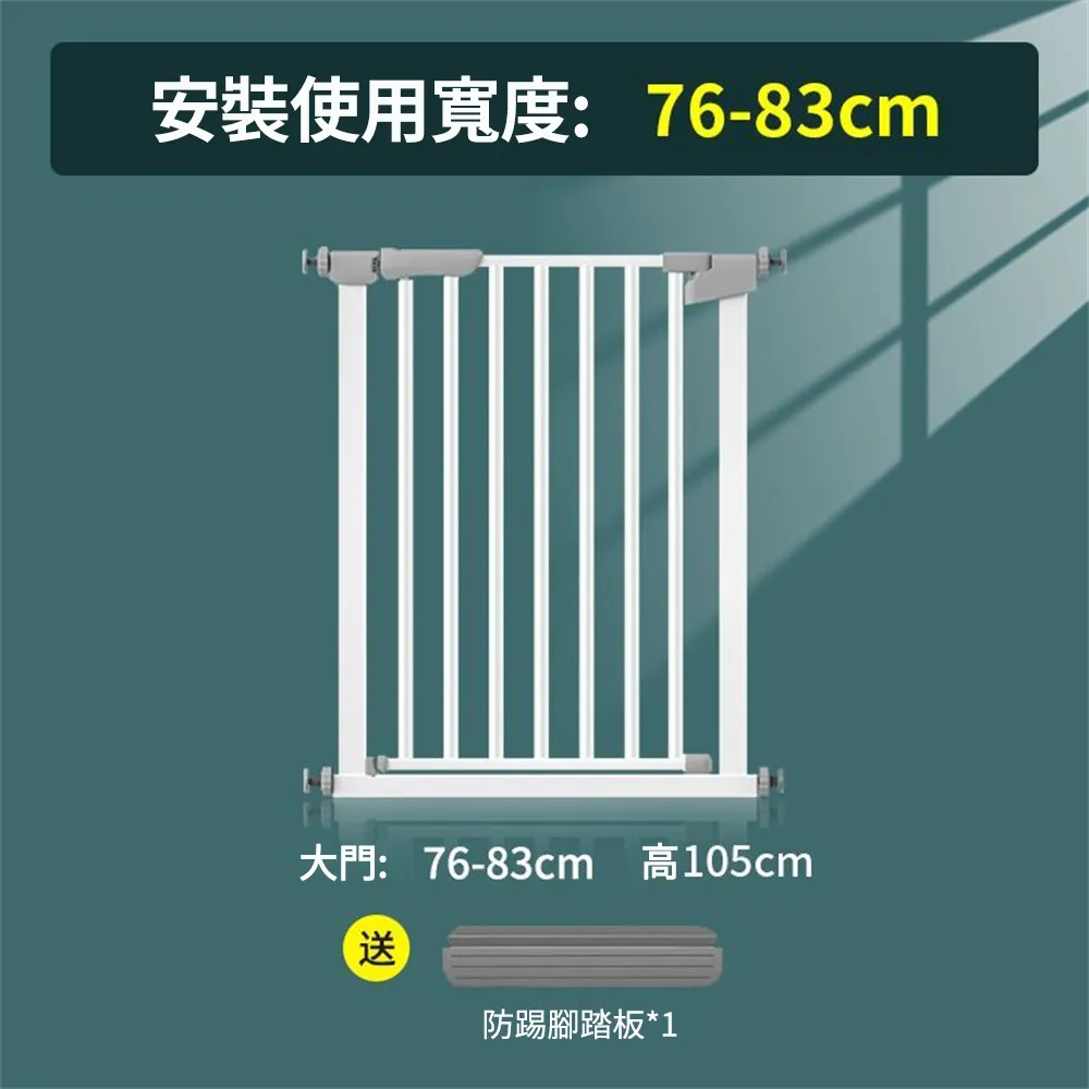 樓梯護欄寵物門欄圍欄門欄防護欄寶寶門口柵欄寵物廚房欄桿 歷史價格詳細信息