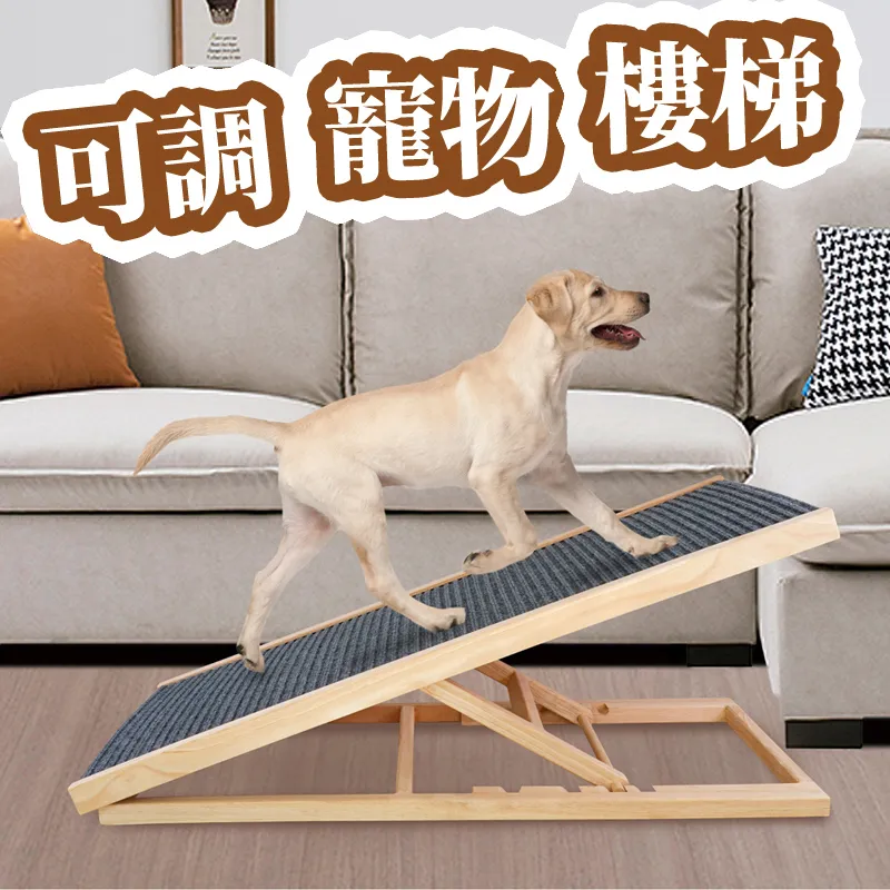 寵物階梯【睡窩款】(一梯兩用/快速安裝)寵物樓梯 狗樓梯 貓樓梯 歷史價格詳細信息