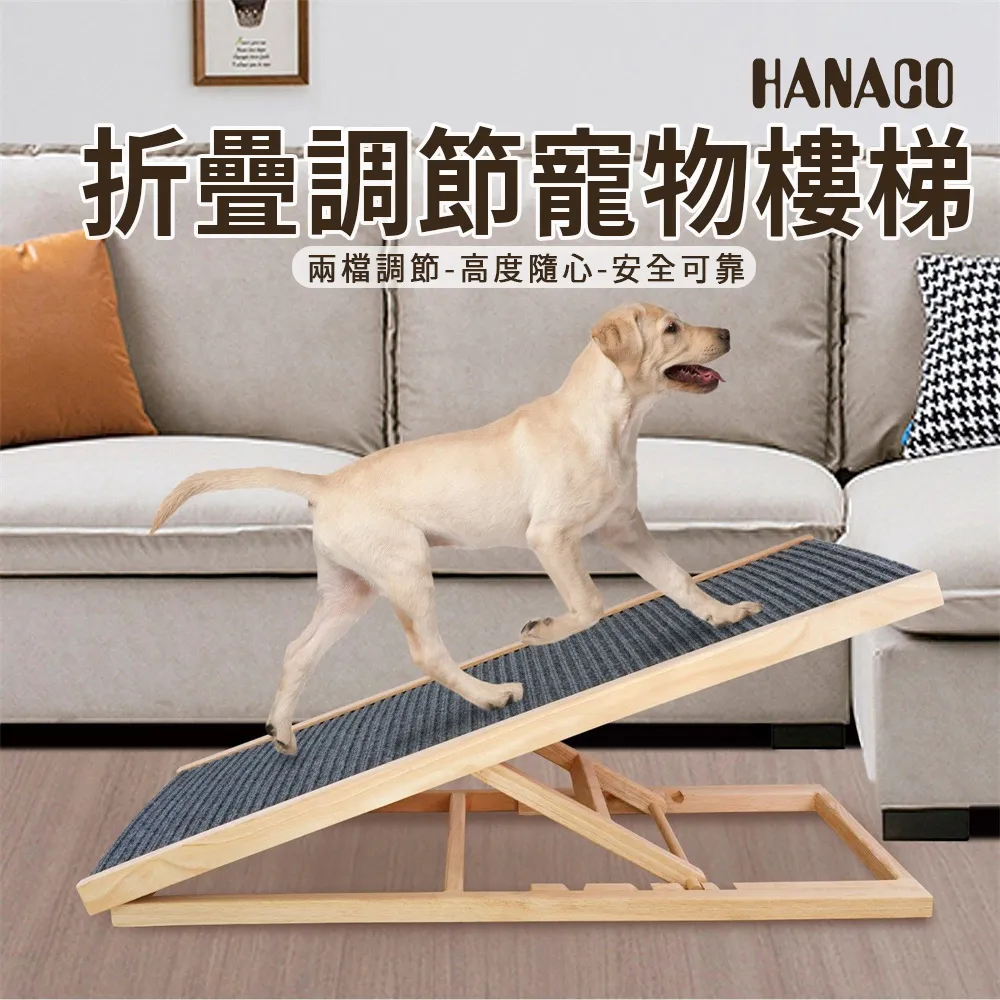 寵物樓梯折疊狗梯子易洗易潔耐用收納寵物樓梯床邊寵物梯貓狗樓梯_☆好物優HiGoods☆] 歷史價格詳細信息