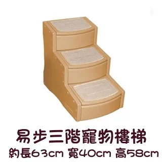 【PET GEAR】寵物防汙通風架高涼床L 歷史價格詳細信息